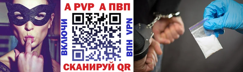 А ПВП СК КРИС  OMG tor  Отрадное 
