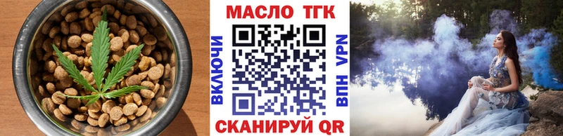 хочу наркоту Отрадное Canna-Cookies марихуана