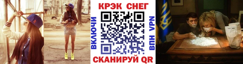 COCAIN Боливия  блэк спрут рабочий сайт  Отрадное 
