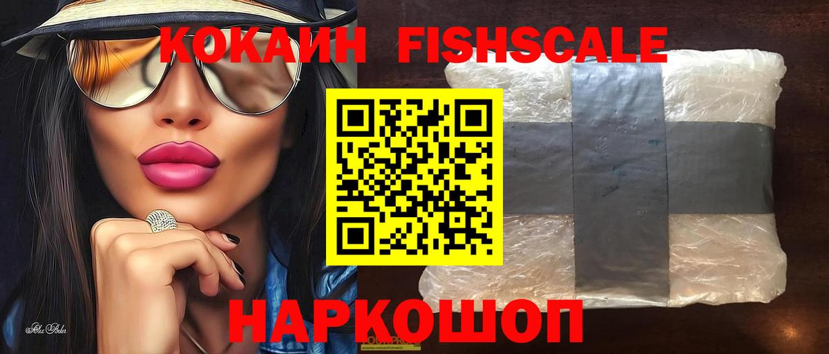 Метадон Отрадное