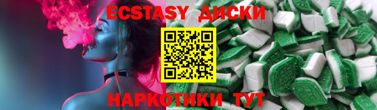 Экстази Punisher Отрадное