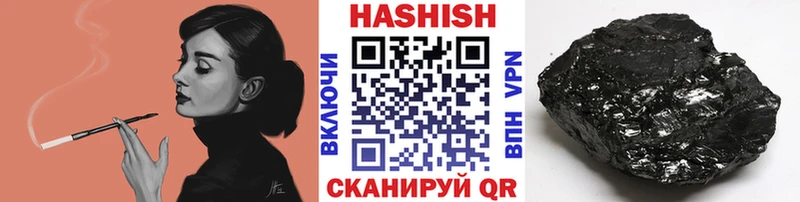 ГАШИШ VHQ Отрадное