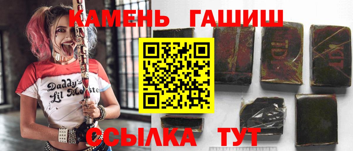 Гашиш ice o lator Отрадное