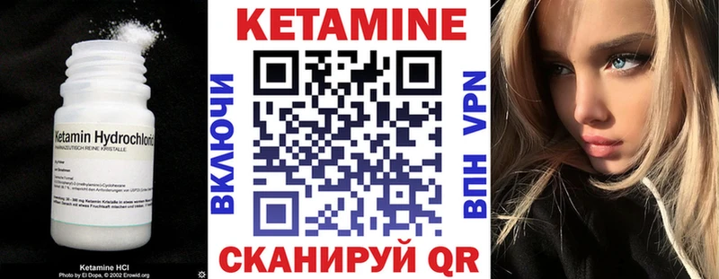 гидра рабочий сайт Отрадное Кетамин VHQ