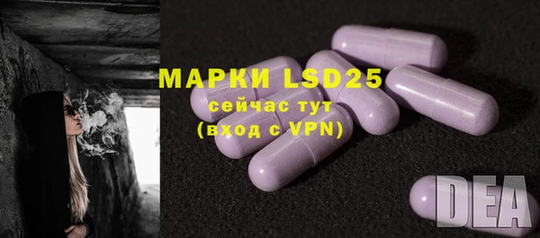 MDMA Абдулино
