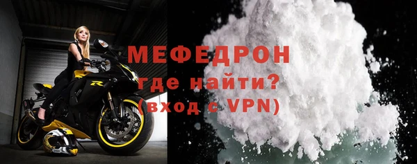 ALPHA PVP Абаза