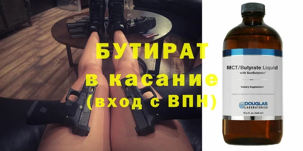 MDMA Абдулино