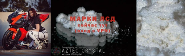 прущая мука Пестово