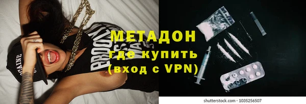 МДМА Переславль-Залесский