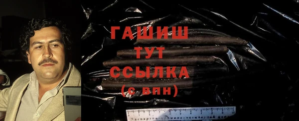 MDMA Абдулино