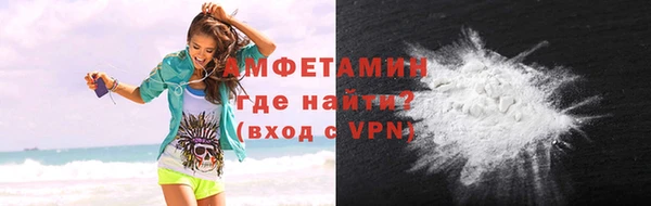 ALPHA PVP Абаза