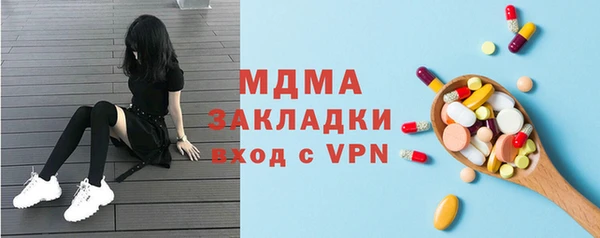 ALPHA PVP Абаза