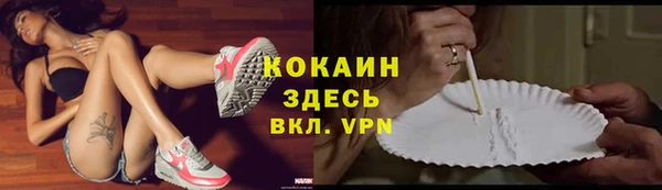 ALPHA PVP Абаза