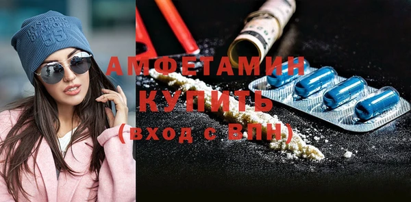 MDMA Абдулино