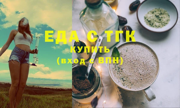 MDMA Абдулино