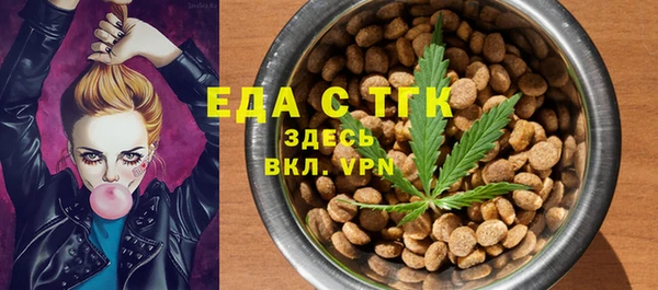 мяу мяу мука Абинск