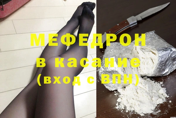 мяу мяу мука Абинск