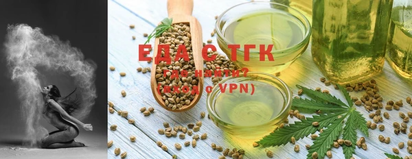 MDMA Абдулино