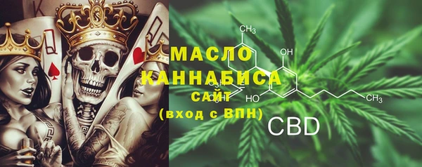 MDMA Абдулино