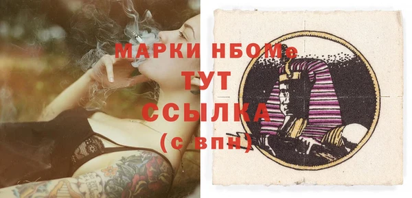 MDMA Абдулино