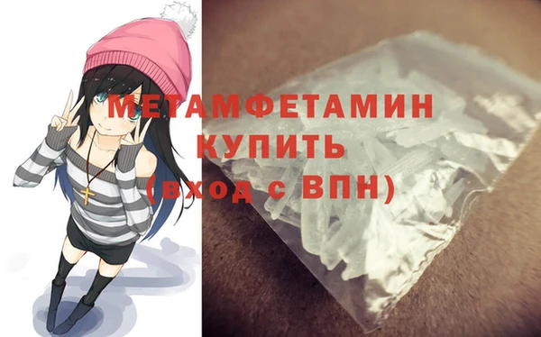 ALPHA PVP Абаза