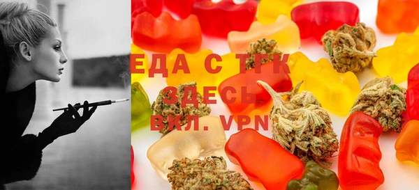MDMA Абдулино