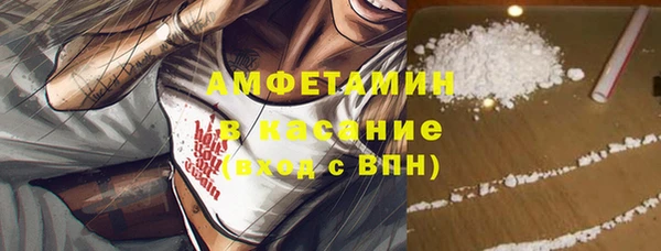 МДМА Переславль-Залесский