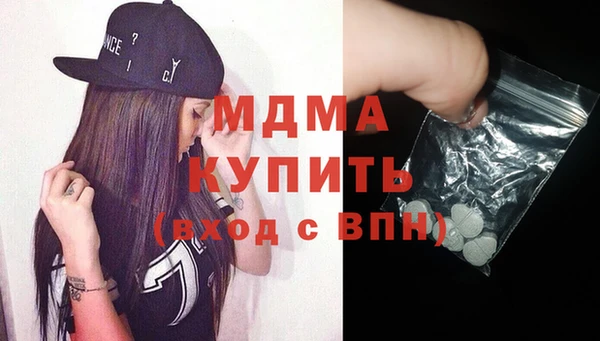 ALPHA PVP Абаза