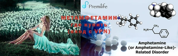 MDMA Абдулино