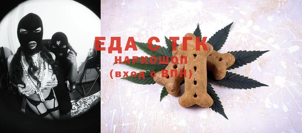 мяу мяу мука Абинск