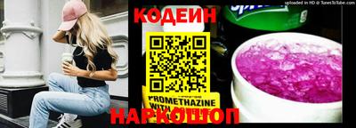 ALPHA-PVP Ипатово