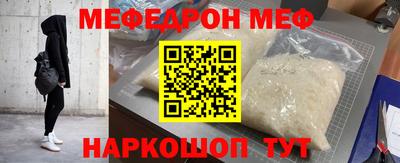 наркотики Ирбит