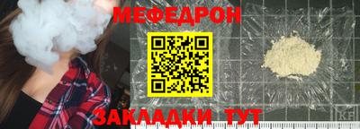 ALPHA-PVP Ипатово