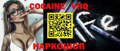 ALPHA-PVP Ипатово