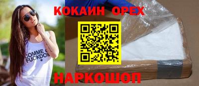 ALPHA-PVP Ипатово