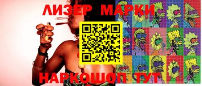ALPHA-PVP Ипатово