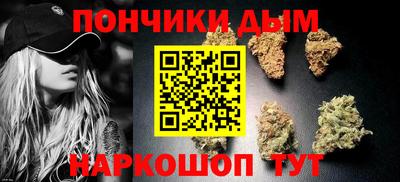 ALPHA-PVP Ипатово