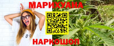 наркотики Ирбит