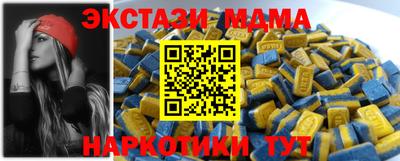 наркотики Ирбит