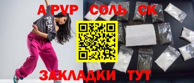 гашишное масло Изобильный