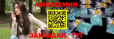 ALPHA-PVP Ипатово