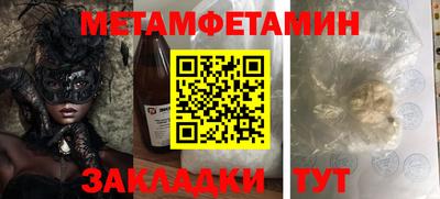 ALPHA-PVP Ипатово