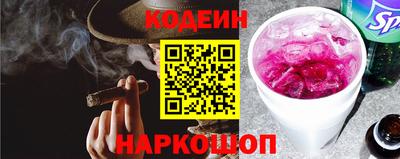 наркотики Ирбит