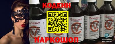ALPHA-PVP Ипатово