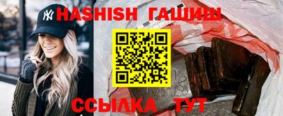 ALPHA-PVP Ипатово