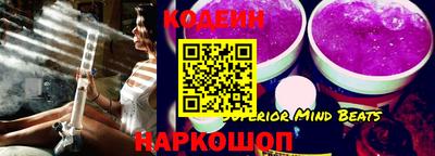 тгк Краснокаменск