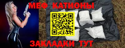 ALPHA-PVP Ипатово