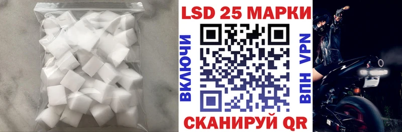ЛСД экстази ecstasy  купить наркоту  Отрадное 