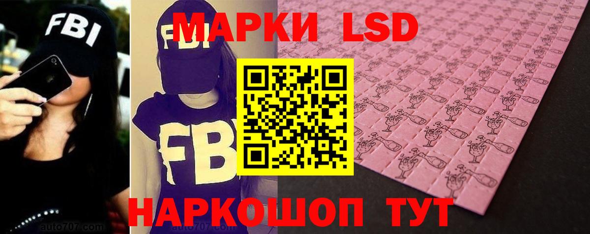 ЛСД экстази ecstasy Отрадное