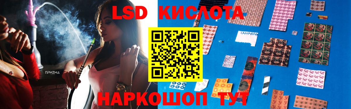 кракен зеркало  LSD-25 экстази кислота  Отрадное  ЛСД экстази  Вход с VPN  ЛСД экстази ecstasy 